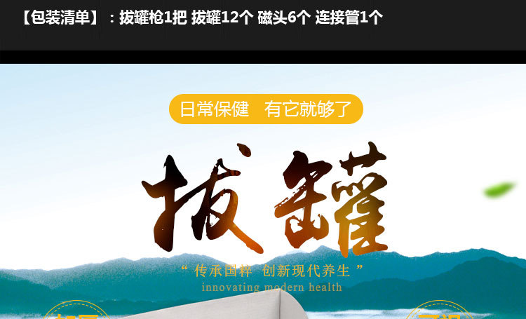 康飞详情页效果图12罐_05