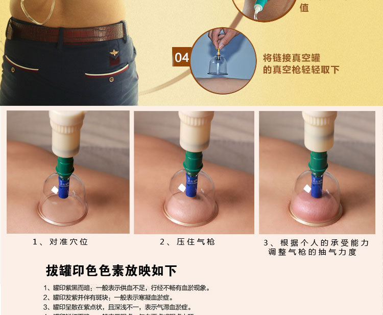 康飞详情页效果图12罐_11