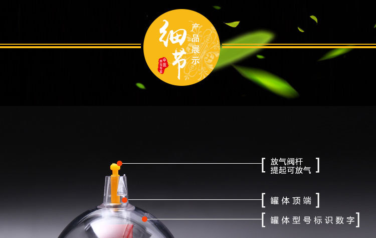 康飞详情页效果图12罐_07