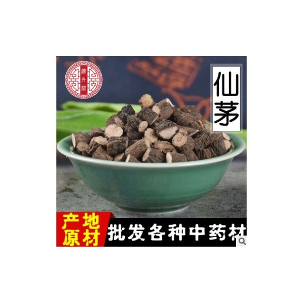 现货中药材批发 无硫仙茅散装新货仙茅片 别名地棕散装大货可检测图2