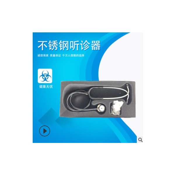 厂家直供 门诊不锈钢听诊器 医疗设备现货批发 量大质优图3