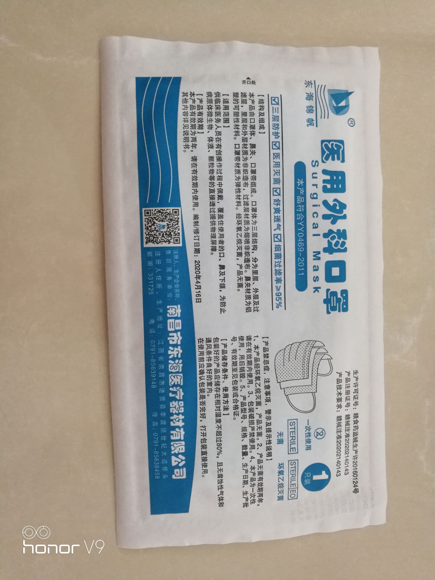 83776FFDC213EB1B8D3BADF21B69B8