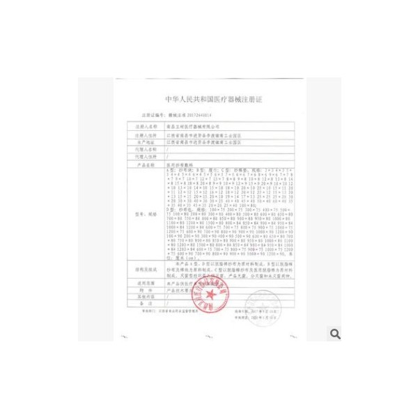 南昌卫材医用纱布块 敷料块包脱脂纱布块 非无菌纱布6*8图2