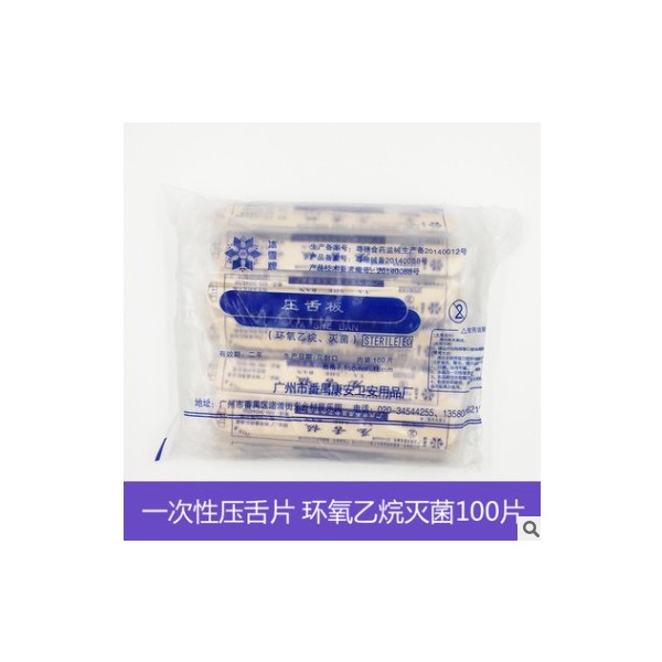 高邦牌一次性 外科手术手套麻面有粉灭菌橡胶外科 手术手套图2