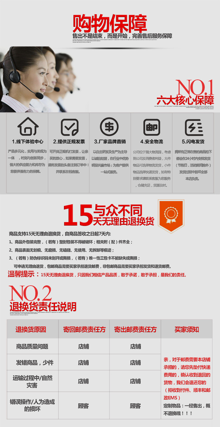 佰康售后
