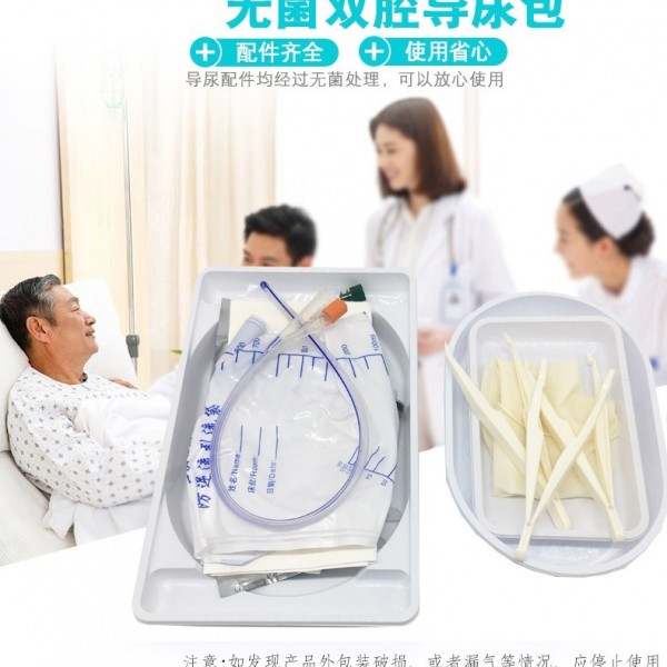 滞留一个月硅胶导尿包一次性无菌导尿管成人男士用女用接尿器引流袋集尿图1