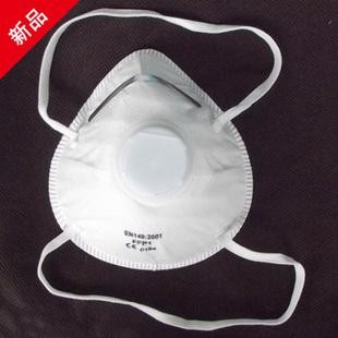 防护口罩FFP2