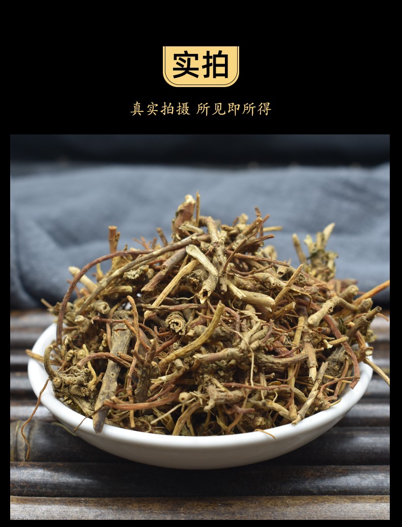 龙胆草 500g 中药材图2