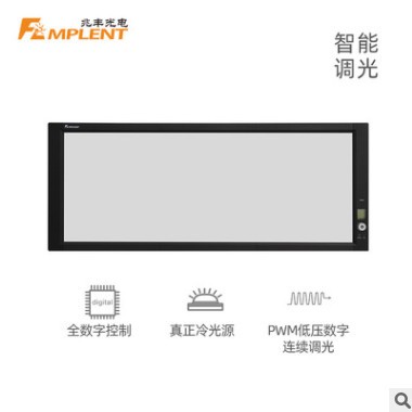 兆丰正品 批发看片灯智能调光型超高亮三联LED观片灯 X光阅片灯图2