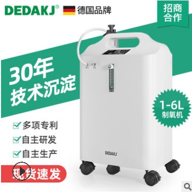 DEDA德达1L制氧机家用吸氧器老人氧气机鼻吸孕妇家庭便携工厂直销图3