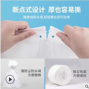 一次性毛巾干发帽采耳消毒套装超强吸水美发店美容院图3