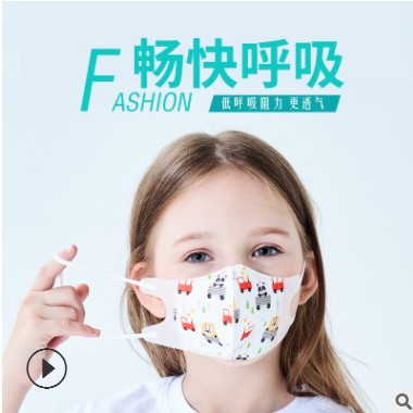 厂家定制各类折叠型儿童一次性印花防护3D防尘三层民用口罩图3