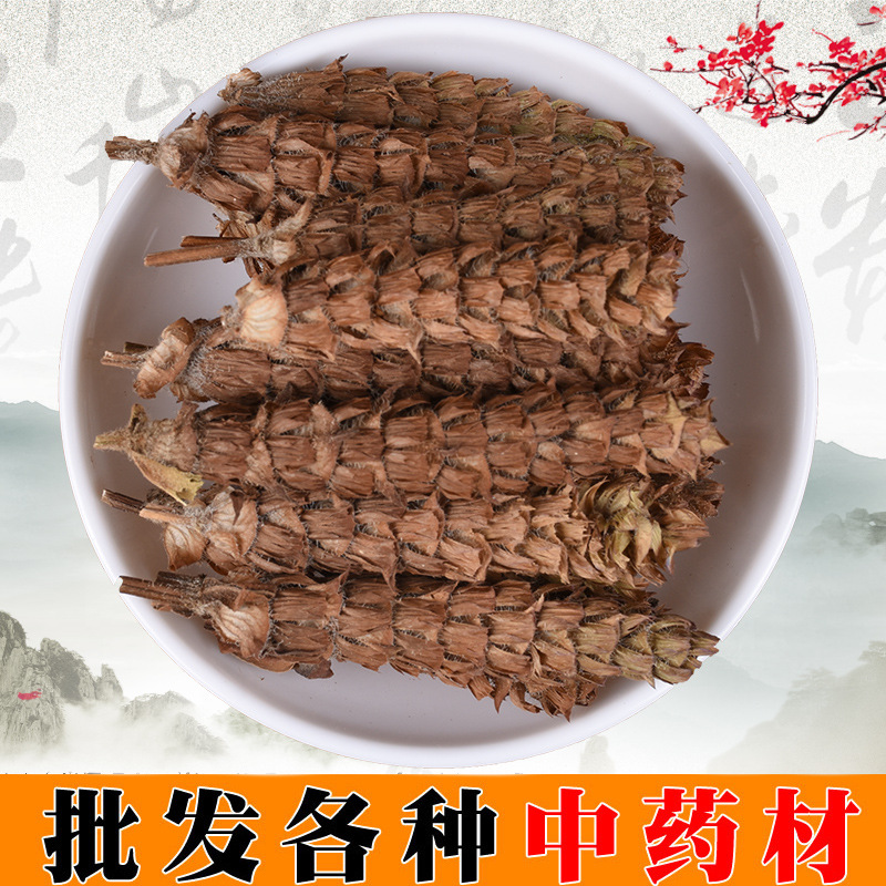 夏枯球图二.jpg