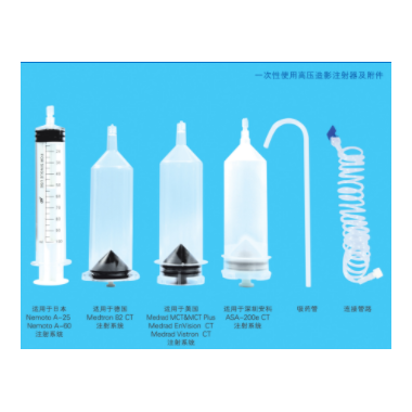 一次性使用高压造影注射器