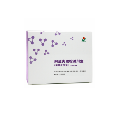 阴道炎联检试剂盒（六联）