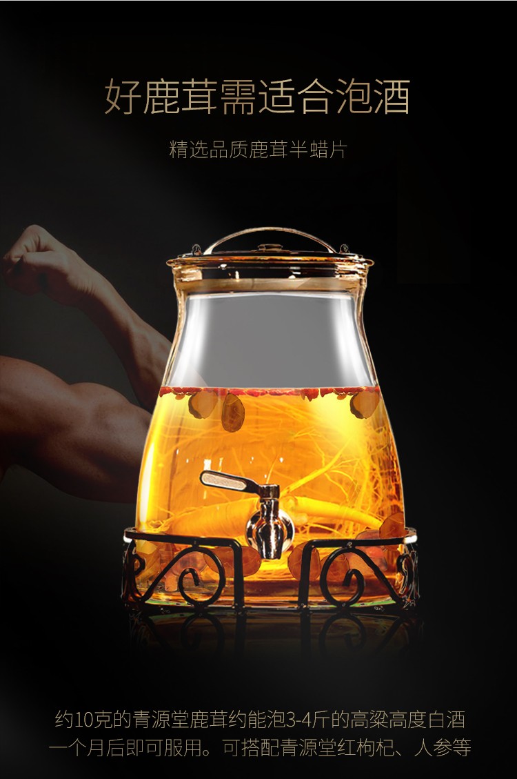 青源堂 鹿茸8克 精选半蜡片 吉林长白山图2