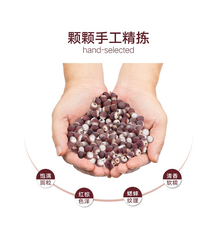 北京同仁堂 芡实300克瓶装图2