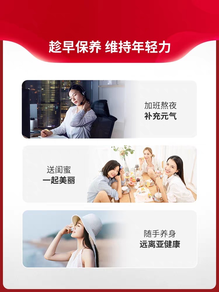红参石榴汁 条饮 饮品红参浓缩液石榴饮品红参人参皂苷石榴图2